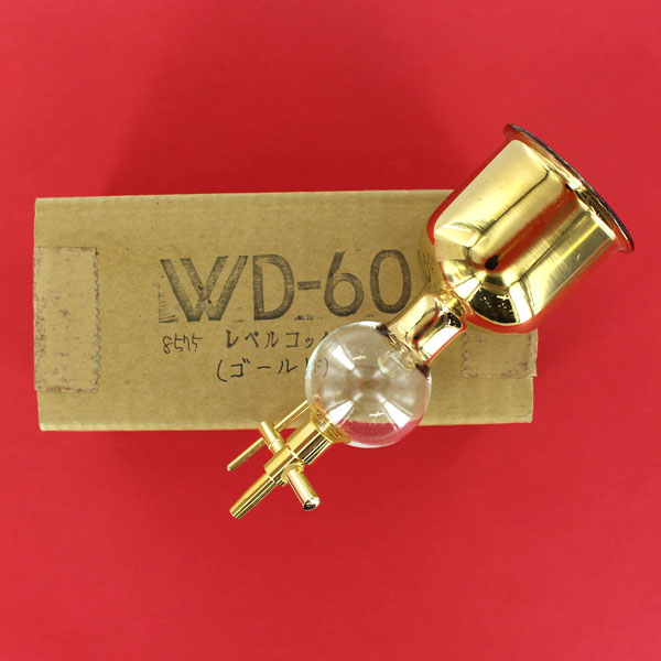 オージ 部品 レベルコック 金メッキ(WD-60/60DX)｜FRESH ROASTER珈琲問屋 店
