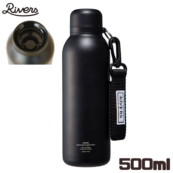 楽天市場 Rivers リバーズ バキュームフラスク ステム Bl ブラック 500ml ボトルリーシュ付き ステンレスボトル Fresh Roaster珈琲問屋 楽天市場店
