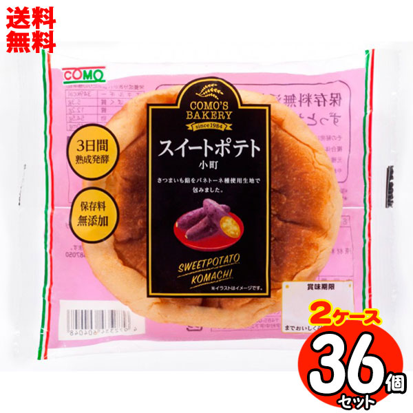 ボックスへ 限定 期間限定 スイートポテトカップ 540g 合計 14個 通常12個 2個増量 芋匠さのや 濃厚 スイートポテト 国産さつまいも  スイーツ お菓子 洋菓子 お取り寄せ お取り寄せスイーツ ボリューム 食 りない - shineray.com.br