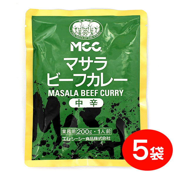 楽天市場】MCC マサラ赤カレー・ビーフ（200g）×5袋 エムシーシー 業務用レトルトカレー : FRESH ROASTER珈琲問屋 楽天市場店