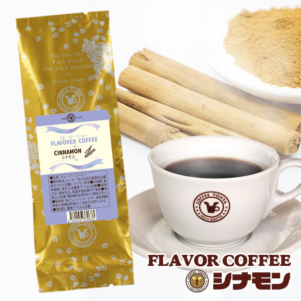 楽天市場】モダンタイムス カフェオレ（420g） : FRESH ROASTER珈琲問屋 楽天市場店