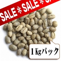 【生豆限定】 ブルーマウンテンピーベリー (生豆1kgパック)｜FRESH ROASTER珈琲問屋 店