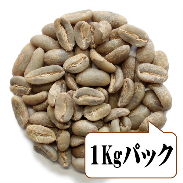生豆限定】 ハワイコナ エクストラファンシー カンシーノ