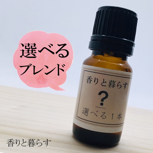 楽天市場】【 訳あり 】 ラベンダー 精油 アロマオイル 10ml 真正 