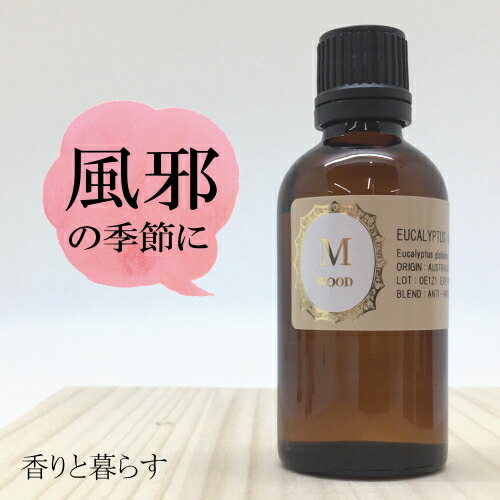 エッセンシャルオイル　精油　ブレンドアロマ　香ART インテリア　癒し　ゆとり キシマ ThaleiaVeil エッセンシャルブレンドオイル 精油