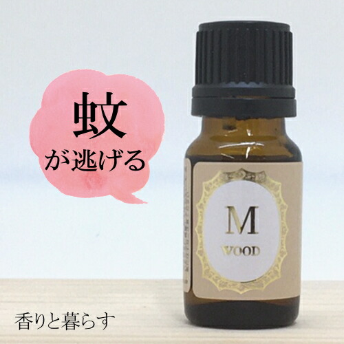 楽天市場 ユーカリレモン 10ml ユーカリレモンオイル アロマ アロマオイル エッセンシャルオイル 精油 香りと暮らす セラピストの問屋