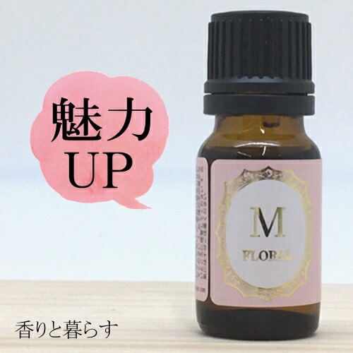 【楽天市場】イランイラン 10ml イランイランオイル アロマ アロマ 