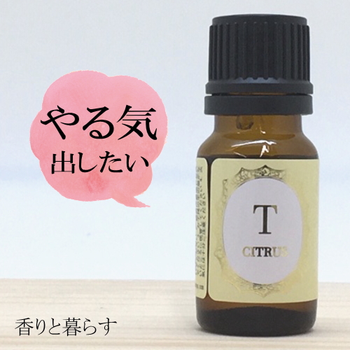 【楽天市場】マンダリン 10ml マンダリンオイル アロマ アロマ 