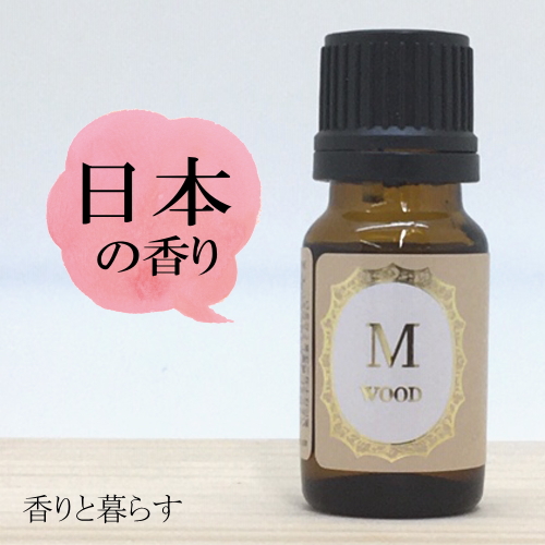 【楽天市場】サイプレス (オーガニック)10ml サイプレスオイル