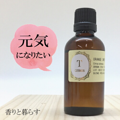ラベンダー　エッセンシャルオイル　アロマオイル　1l お買得 楽天市場】オーガニック ラベンダー エキストラ 精油 フランス