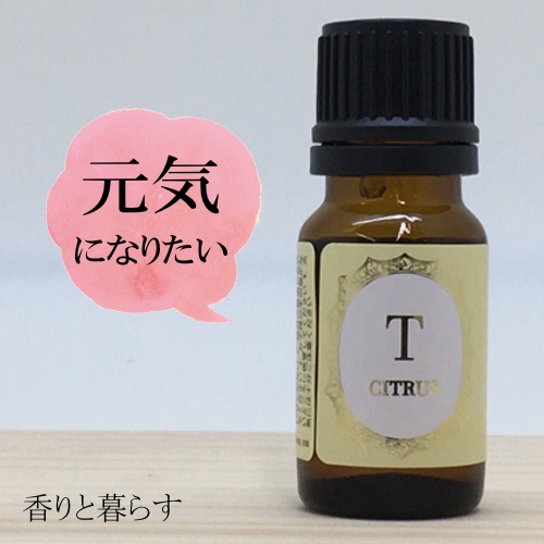 【楽天市場】マージョラム 10ml マージョラムスイート