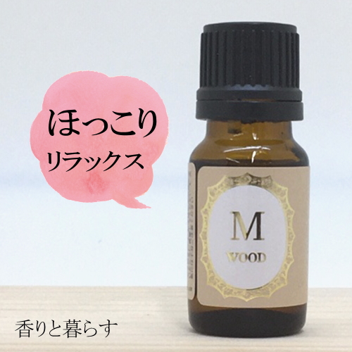 楽天市場】フランキンセンス (野生種) 10ml アロマ アロマオイル 