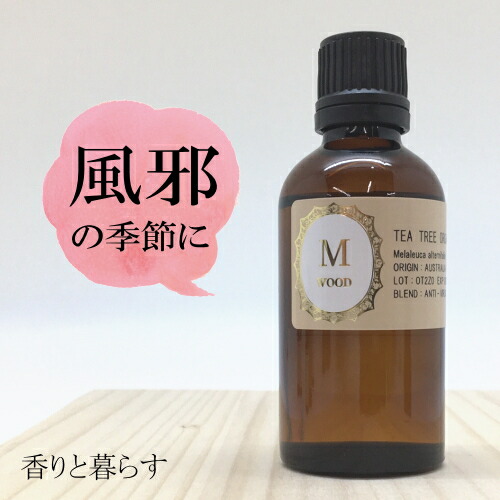 楽天市場】ユーカリグロブルス 10ml ユーカリオイル アロマ アロマ 