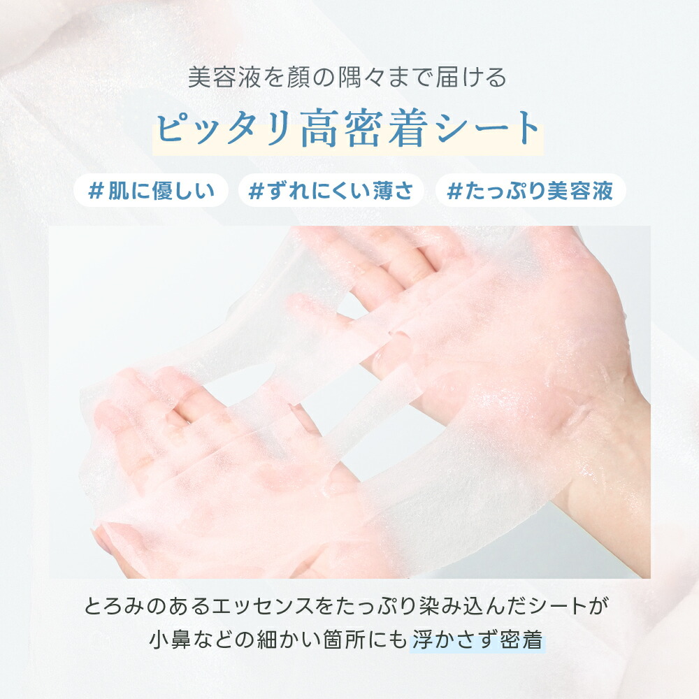 コスムラ　美容セット Amazon | 【cos:mura】公式販売店 [3GF エッセンス] 美容液