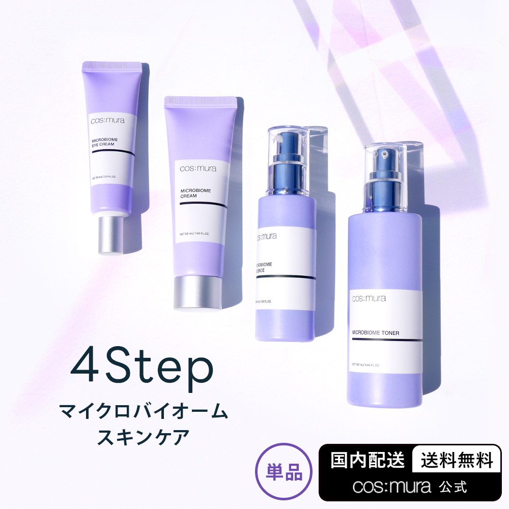 楽天市場】【cos:mura】AQUA SKINCARE アクアスキンケア 国内発送 送料