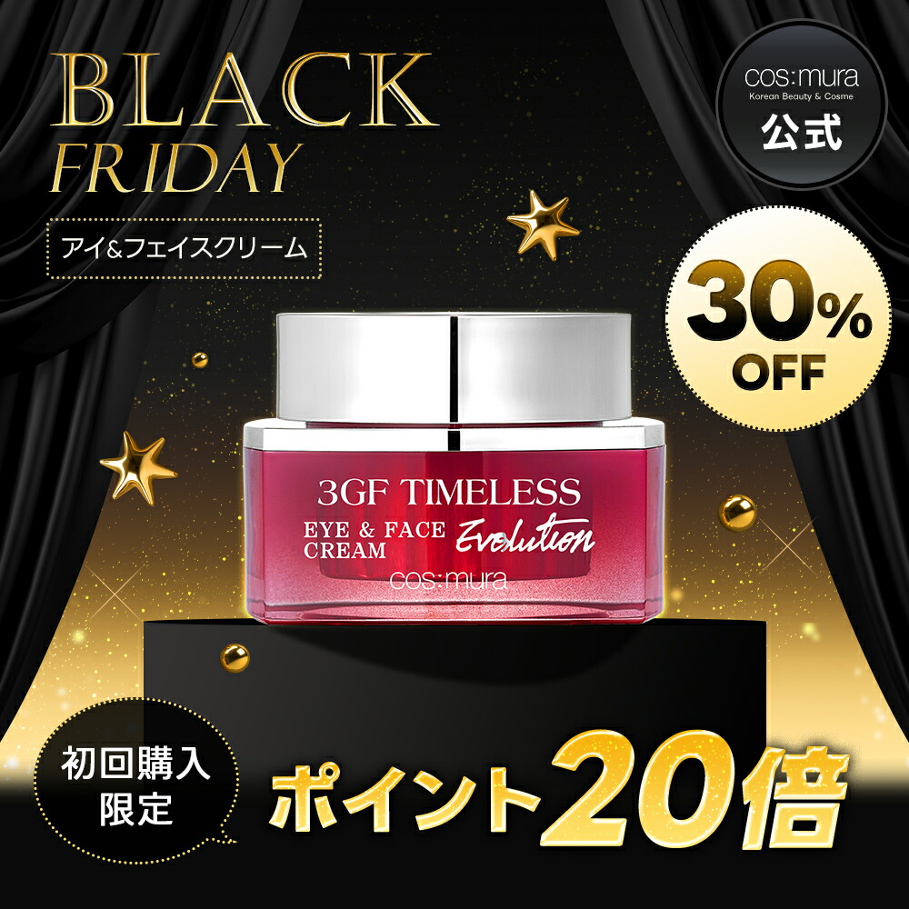 楽天市場】＼30%OFFクーポン+初回購入ポイント20倍／ ブラック
