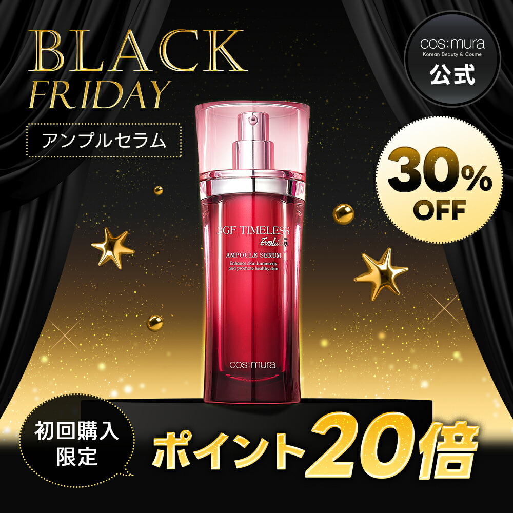 Bé フェイスクリーム 2個セット Amazon | 《セット販売》 花王 キュレル 潤浸保湿 フェイスクリーム