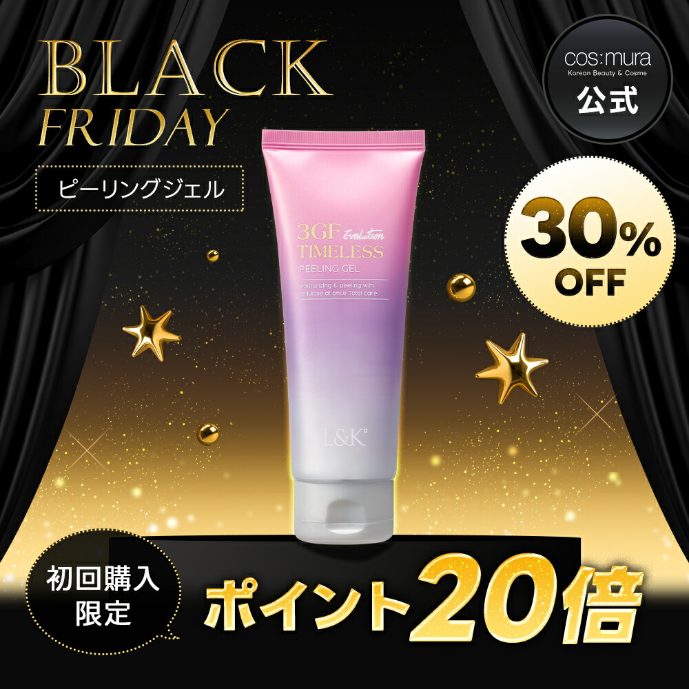 楽天市場】＼30%OFFクーポン+初回購入ポイント20倍／ ブラック