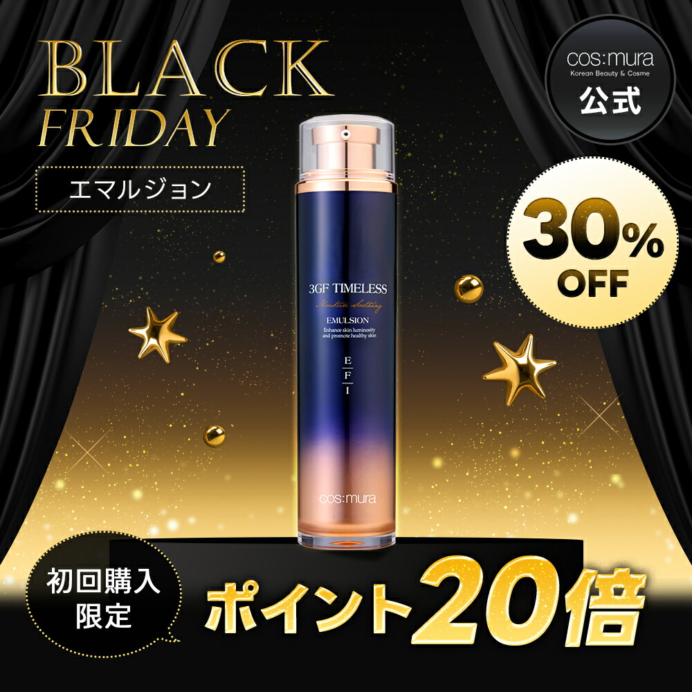 3GF TIMELESS Evolution セット 3GF タイムレスエボリューションシリーズ – cos:mura公式ショップ