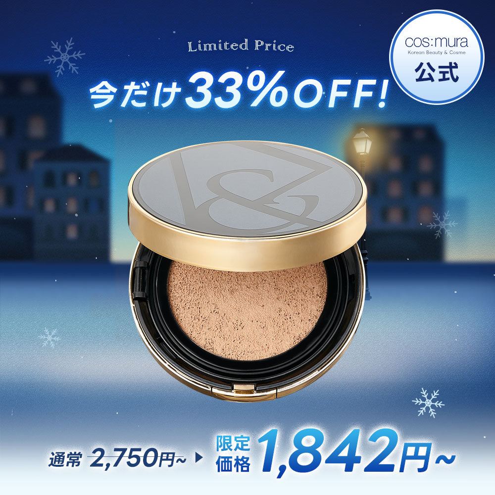 楽天市場】＼33%OFF／ コスムラ DUAL GLOW FIT クッション クッション