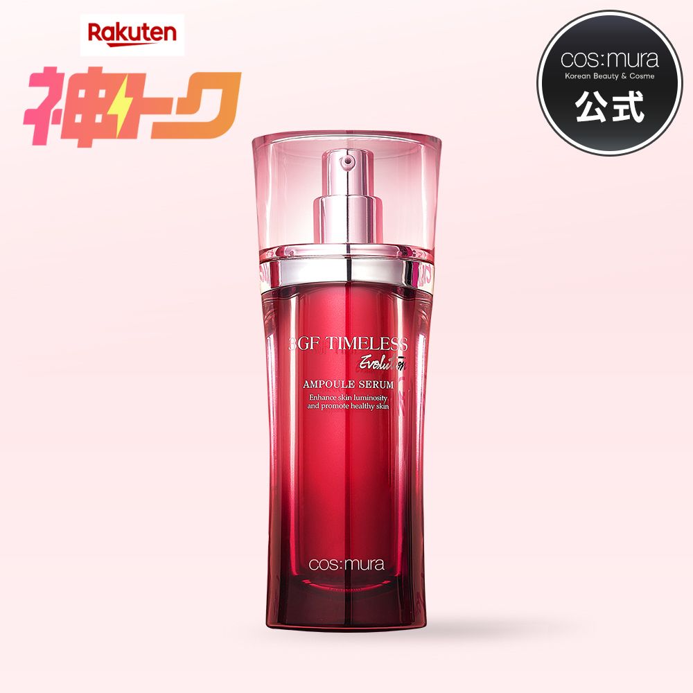 楽天市場】＼☆神トク20％OFF☆クーポン対象 ／コスムラ 3GFシート