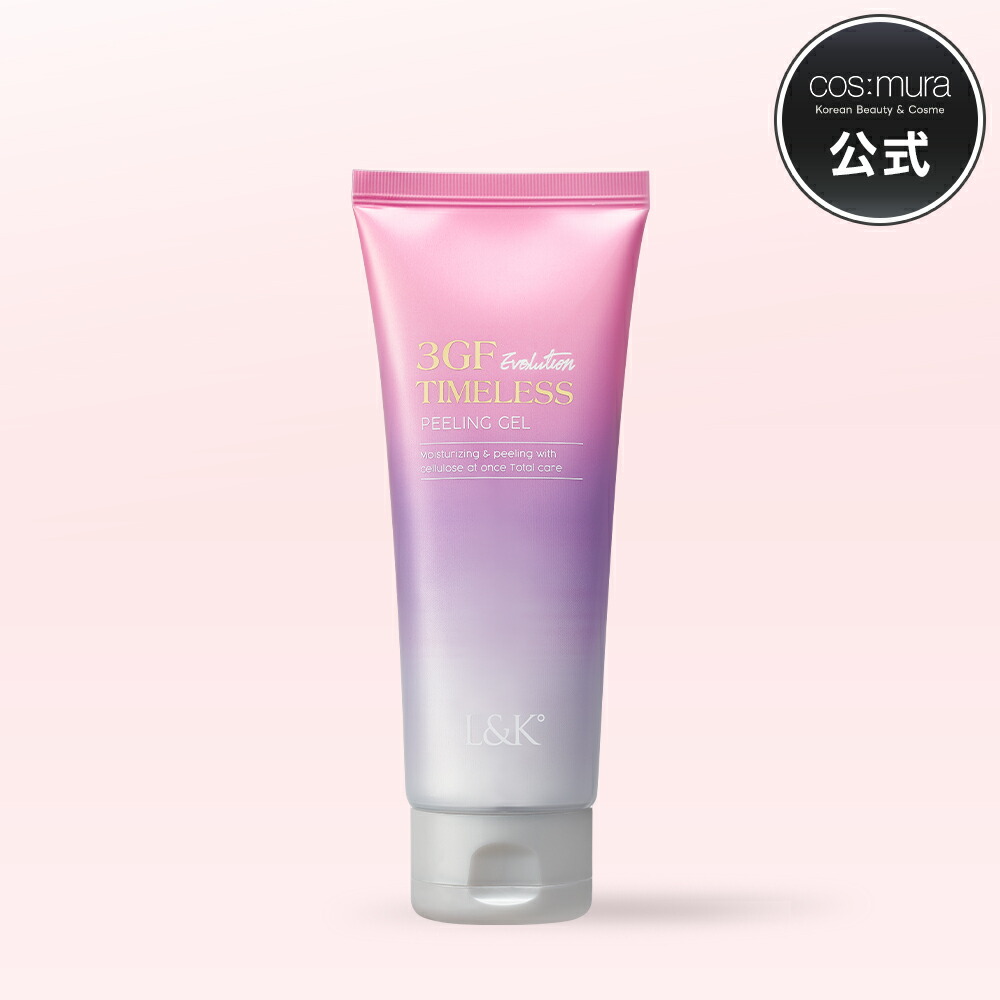 楽天市場】＼33%OFF／ コスムラ 3GFタイムレスEVOLUTIONアンプルセラム