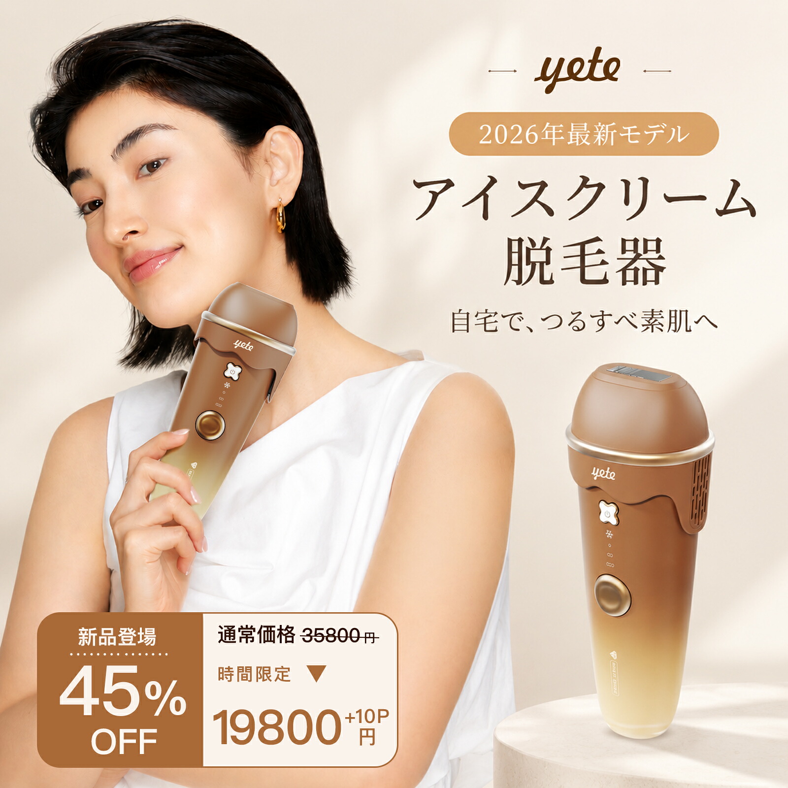 美顔器 ブラシ 頭皮 【ヤーマン公式】《ミーゼ スカルプリフト