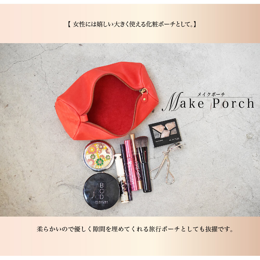 楽天市場 ポーチ レディース 円柱ポーチ かわいい 大きめ ペンケース 小物入れ 本革 レザー 革 大きい 軽い Porch 大容量 メイクポーチ 化粧 ポーチ コスメポーチ ビッグ 円柱 ギフト ラッピング メンズ プレゼント 母の日 Tooc Tooc とっくとっく