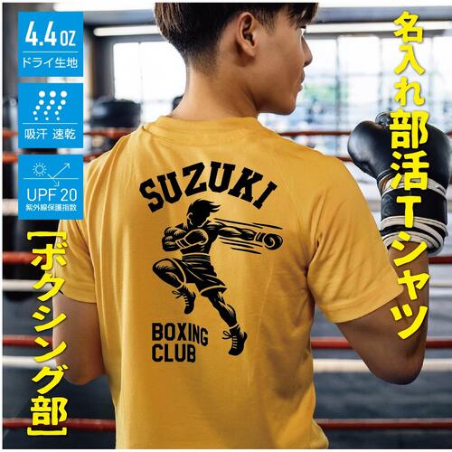 No Boxing No Life ゲームシャツ Mサイズ　ボクシング　バスケ Amazon.com: no boxing no life boxing T-Shirt : Clothing, Shoes