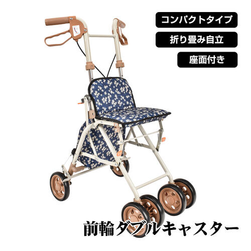 【シルバーカート】 軽量 折りたたみ 補助具 ショッピングカート 買い物カート 手押し車 シニアカート 歩行補助