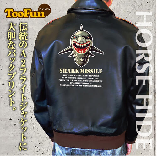 TooFun出来事ペイジ コート・ジャケット-メンズファッション