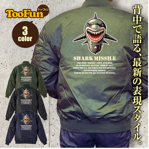 楽天市場】FIRST ROW FORCE MULTI PATCHES MA-1 JACKET (FRJ4010:OLIVE