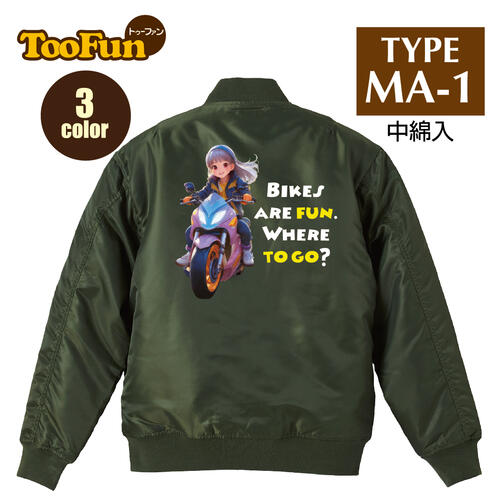 楽天市場】タイプ MA1【 MA-1 フライト ジャケット】 MA-1ジャケット