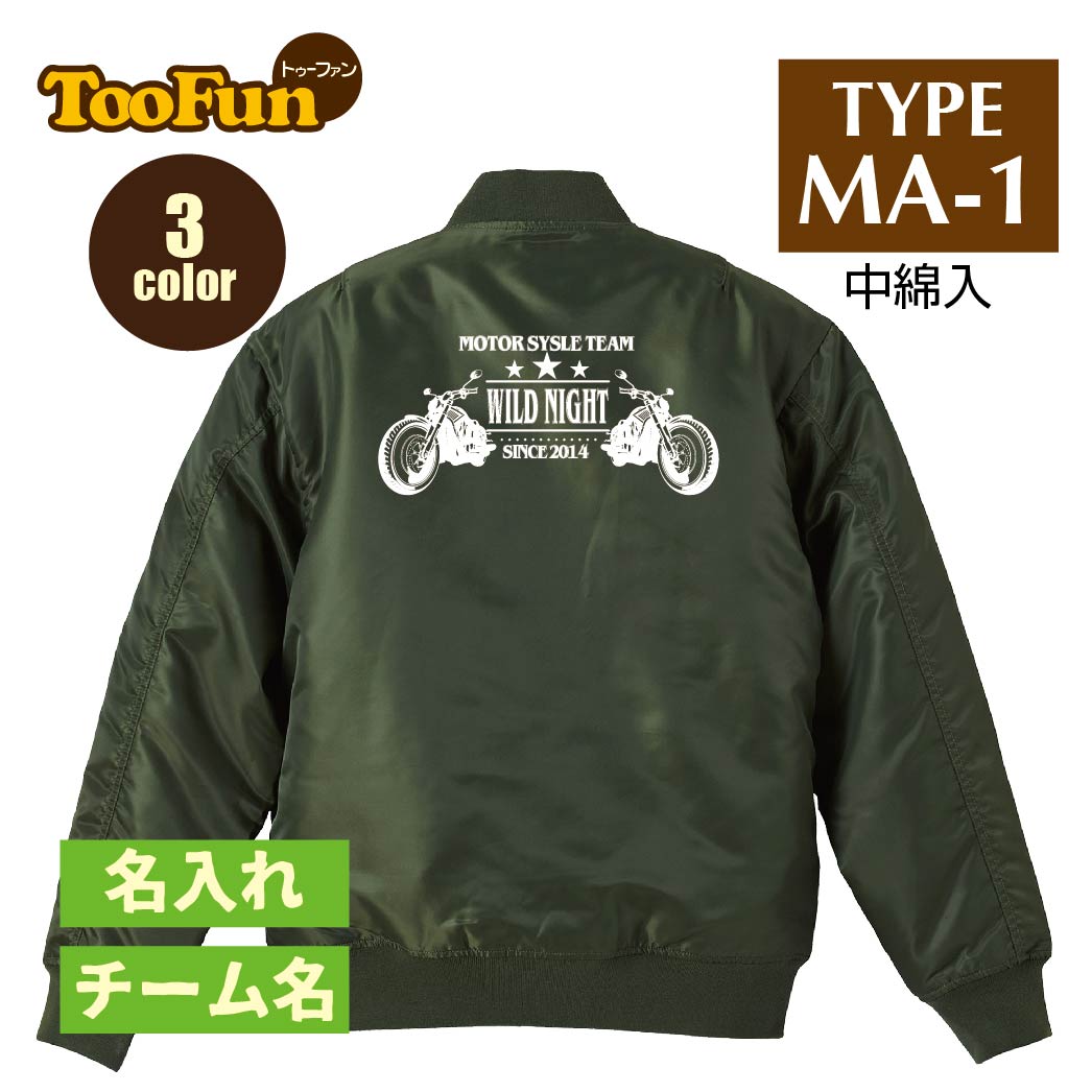 Indian Motorcycle MA-1 フライトジャケット INDIAN（インディアン） MA-1 レザー メンズ レディース ブランド