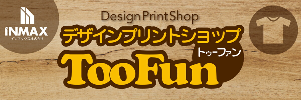 ǥץȥåTooFunֺڤߡǥ󤹤ӡפڤˤŹǤ