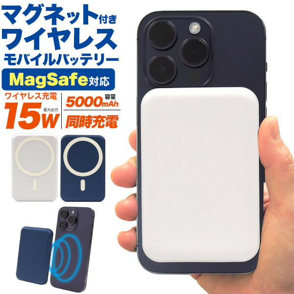 【PSEマーク有】呪術廻戦　CASETiFY モバイルバッテリー　MagSafe PSEマーク有】呪術廻戦 CASETiFY モバイルバッテリー MagSafe