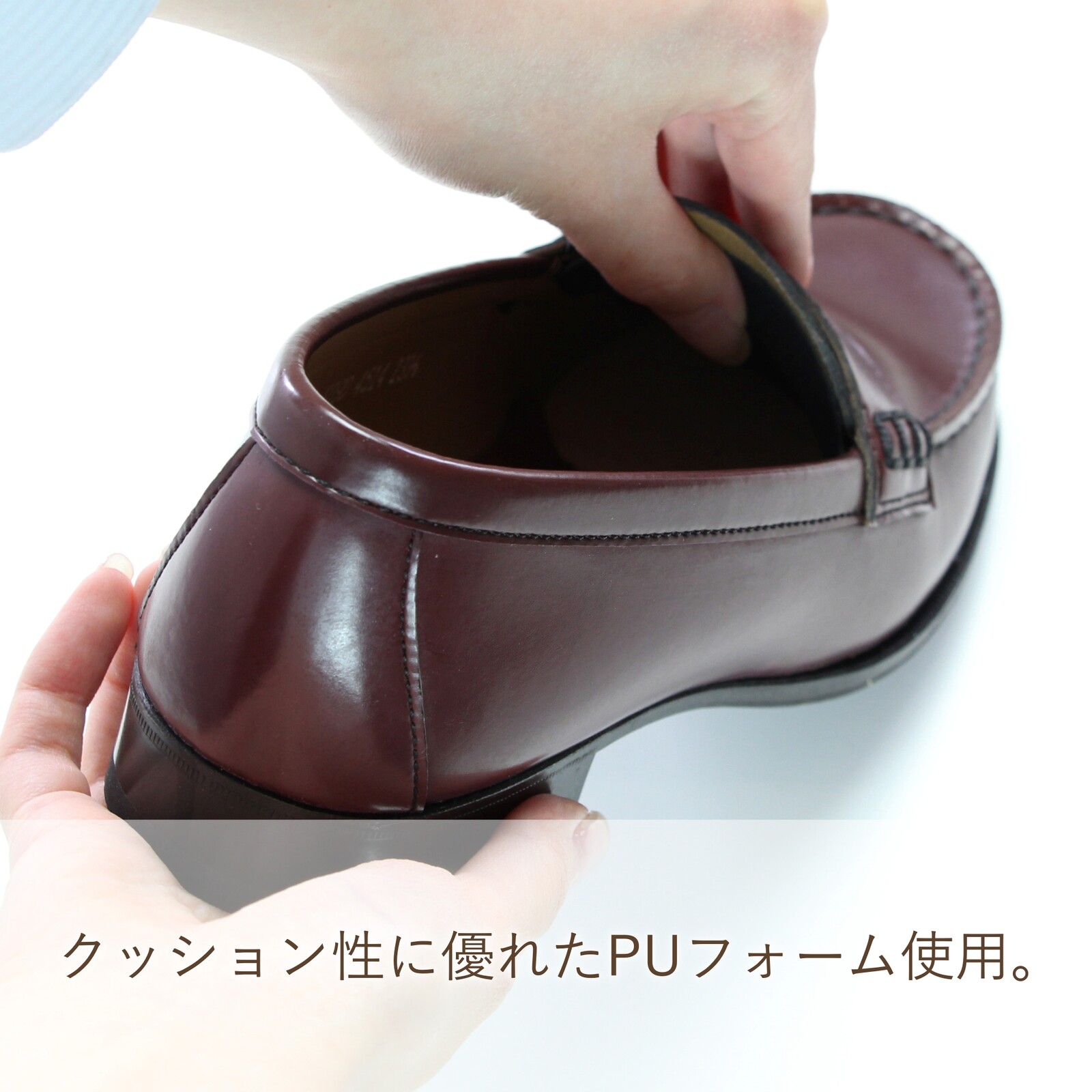 靴サイズ調整甲用パットワイドタイプクッション効果タンパッド男女兼用日本製