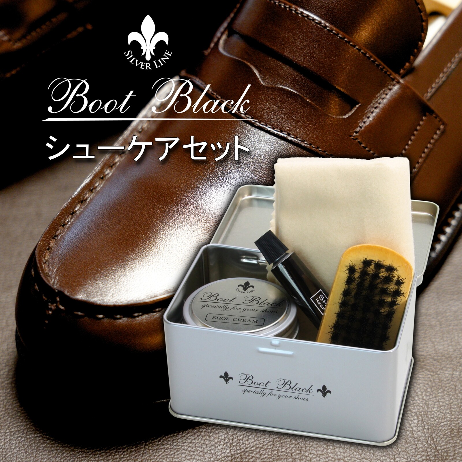 VAN JAC シューズ磨きセット 楽天市場】磨きのプロ達が創り上げたシューケアセット Boot