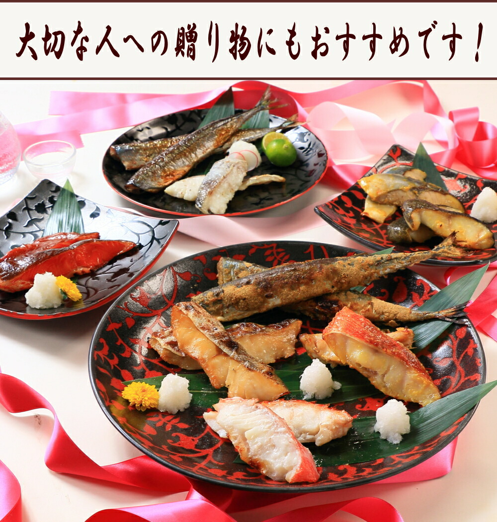 漬け魚セット 躍 送料無料 さんま糠漬け さんまピリ辛漬け まだら醤油麹漬 ブリ西京漬け 銀だらみそ漬け きんき粕漬け めぬき西京漬け 銀がれいみりん漬け まだら粕漬け 全9種 セット物 肉厚 在宅 母の日 父の日 septicin Com