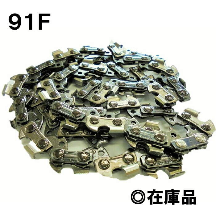 楽天市場】送料無料 91F-52E 91F052E 2本セット 竹切用 オレゴン 替刃