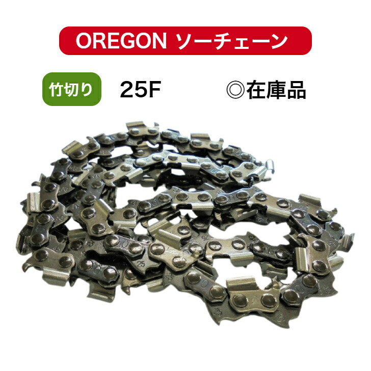楽天市場】送料無料 ツムラ ガイドバー 10インチ 099CL1 末廣