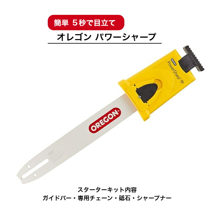 こっちん Amazon.co.jp: 南海部品(NANKAI) 3Way H型 チェーンツール 520 525 530