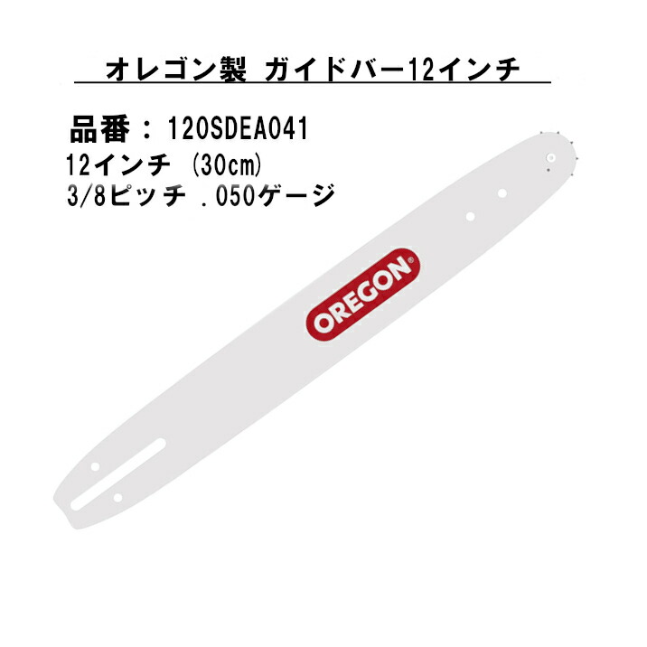 楽天市場】オレゴン ベンチグラインダー 専用砥石 OR534-18