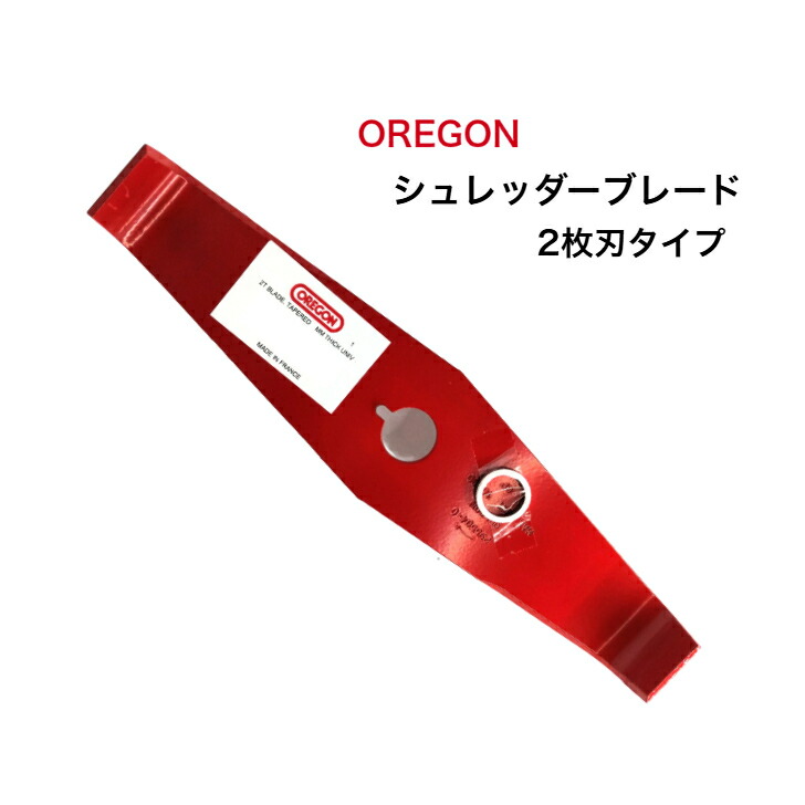 楽天市場】部品 オレゴン プラスチックカバー ジェットフィット