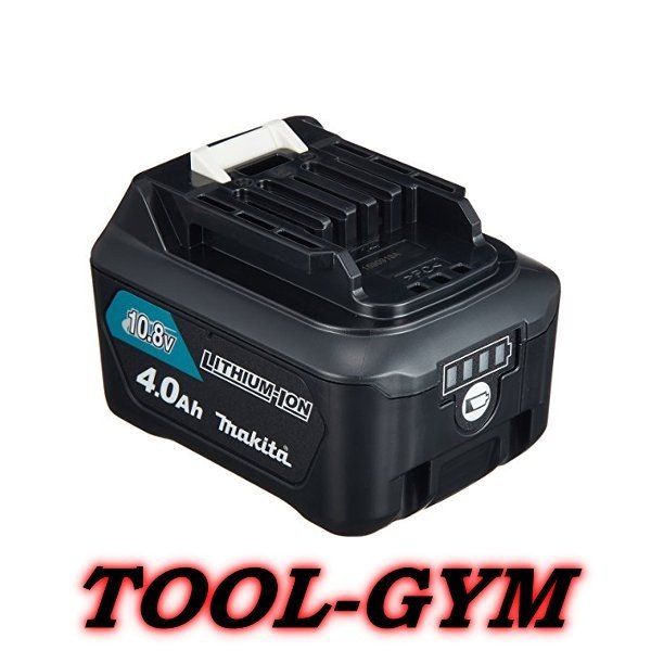新品 マキタ　BL1040Bバッテリー マキタ 【正規店】 makita バッテリー 10.8V 4.0Ah スライド式