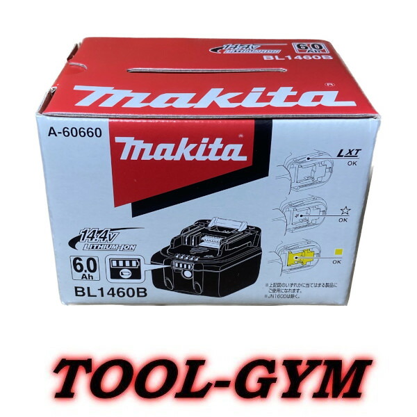 【箱付】マキタ[makita]マキタ14.4V-6.0Ah リチウムイオンバッテリ BL1460B/完全無欠 残静電容量見せびらかす付