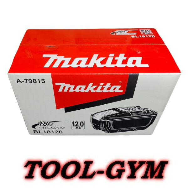 【箱付】マキタ[makita]18V-12.0Ah バッテリ BL18120/箱付・完全無欠（残電気容量書きあらわす+自分自身打ちこわれる読み合わせる付）A-79815