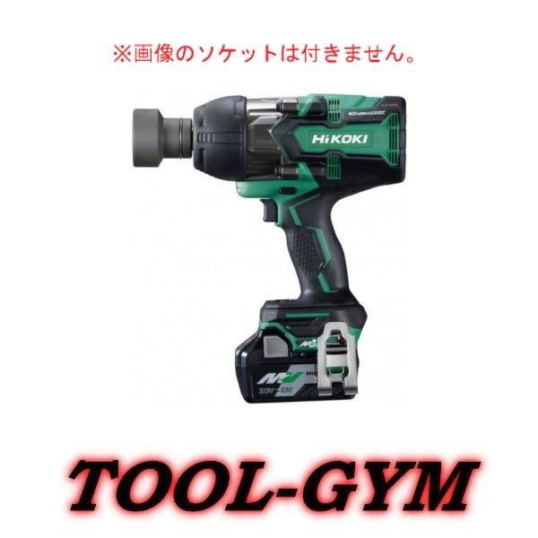 ■HiKOKI[ハイコーキ] マルチ雄捩子36V-2.5Ah コードレスインパクトレンチ WR36DA (2XP)(ビット別売)