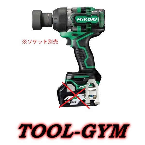 楽天市場】HiKOKI[ハイコーキ] マルチボルト36V-2.5Ah コードレスインパクトレンチ WR36DD(2XPS) : TOOL-GYM  楽天市場店