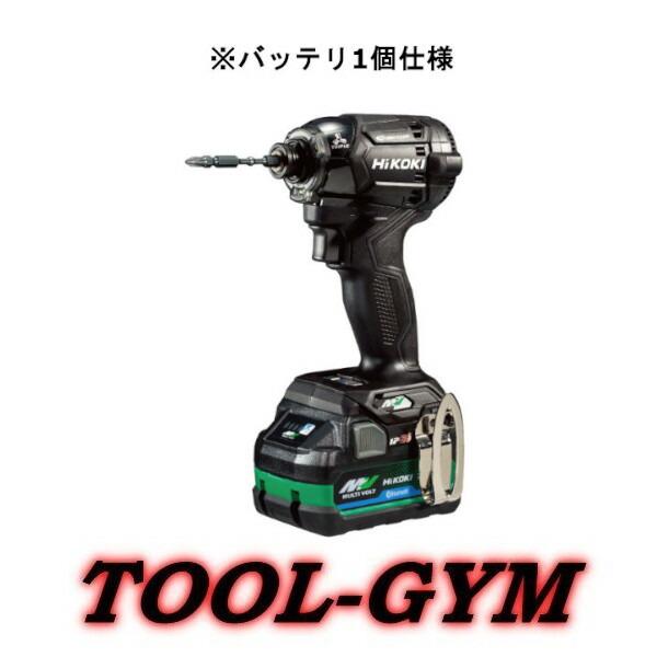 楽天市場】HiKOKI【ハイコーキ】マルチボルト(36V)コードレス
